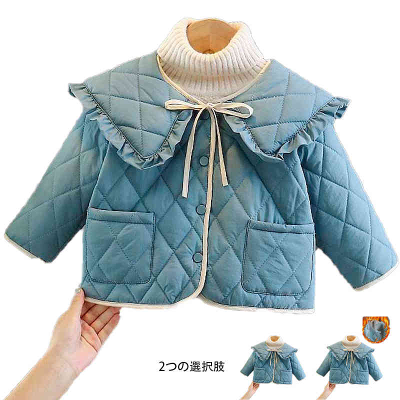 綿入ジャケット キッズ 春秋 ショートジャケット 折襟ジャケット フリルジャケット ブルゾン コート アウター 女の子 男の子 可愛い 送料無料 おでかけ おしゃれジャケット