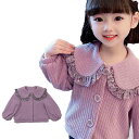 ニットカーディガン キッズ ニット カーディガン 子供 折襟 フリルカーディガン 秋冬 女の子 アウター おしゃれ かわいい 暖かい 防寒 ジュニア 幼児 女児 子供服 ニットセーター ニットトップス 普段着