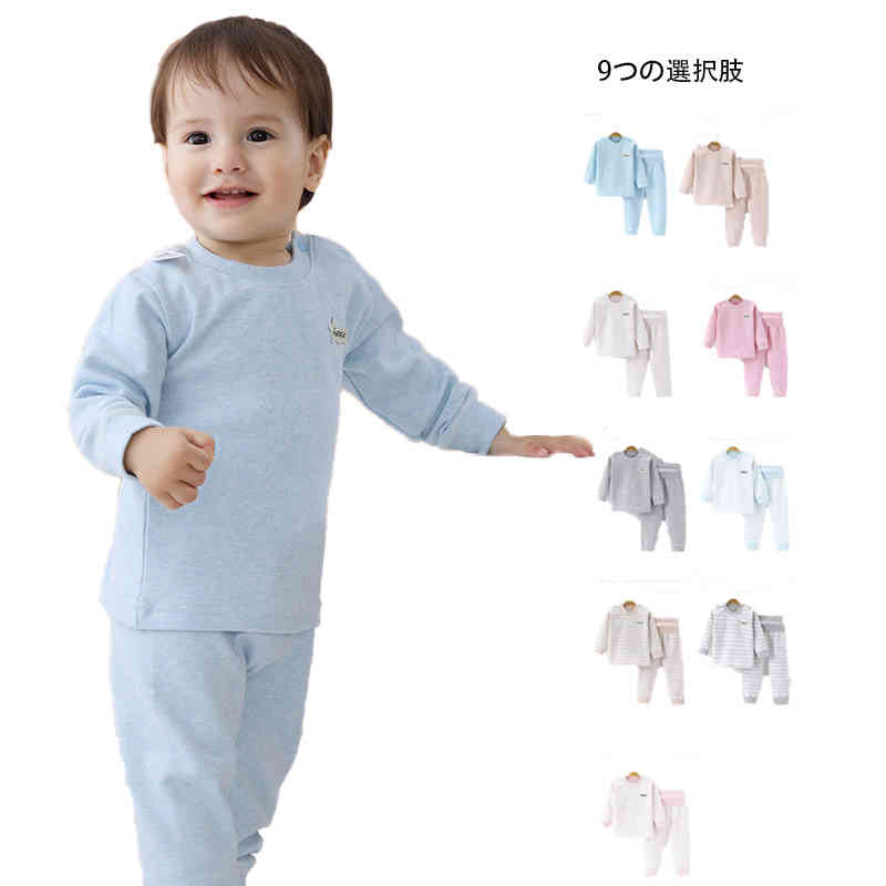 サイズ66 73 80 90 100 110サイズについての説明66 参考体重：4-6kg　参考身長：59-66cm　着丈：34cm　袖丈：25cm　バスト：48cm　ズボン丈：38cm 73 参考体重：6-9kg　参考身長：66-75cm　着丈：36cm　袖丈：27cm　バスト：52cm　ズボン丈：42cm 80 参考体重：9-11kg　参考身長：76-82cm　着丈：38cm　袖丈：29cm　バスト：54cm　ズボン丈：45cm 90 参考体重：11-13kg　参考身長：82-92cm　着丈：40cm　袖丈：31cm　バスト：56cm　ズボン丈：49cm 100参考体重：13-15kg　参考身長：93-102cm　着丈：42cm　袖丈：33cm　バスト：58cm　ズボン丈：53cm 110参考体重：15-18kg　参考身長：103-112cm　着丈：45cm　袖丈：35cm　バスト：62cm　ズボン丈：57cm 120参考体重：19-20kg　参考身長：113-121cm　着丈：48cm　袖丈：37cm　バスト：66cm　ズボン丈：61cm ※寸法は商品を平置きにし、外側から採寸したサイズです。 メジャーでの採寸のため、1-3cm誤差がある場合がございますがご了承ください。素材コットン色ブルー1 ホワイト1 ピンク1 オレンジ1 グレー1 ブルー2 ピンク2 オレンジ2 グレー2備考 ●サイズ詳細等の測り方はスタッフ間で統一、徹底はしておりますが、実寸は商品によって若干の誤差(1cm〜3cm )がある場合がございますので、予めご了承ください。 ●商品の色は、撮影時の光や、お客様のモニターの色具合などにより、実際の商品と異なる場合がございます。あらかじめ、ご了承ください。●製品によっては、生地の特性上、洗濯時に縮む場合がございますので洗濯時はご注意下さいませ。▼色味の強い製品によっては他の衣類などに色移りする場合もございますので、速やかに（脱水、乾燥等）するようにお願いいたします。 ▼生地によっては摩擦や汗、雨などで濡れた時は、他の製品に移染する恐れがございますので、着用の際はご注意下さい。▼生地の特性上、やや匂いが強く感じられるものもございます。数日のご使用や陰干しなどで気になる匂いはほとんど感じられなくなります。