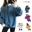 パーカー レディース スウェット トレーナー 長袖 トップス ジャージ プルオーバー スキッパー フード付き 暖かい ゆったり 体型カバー アウター ァッション カジュアル 通勤 通学 秋冬用 送料無料
