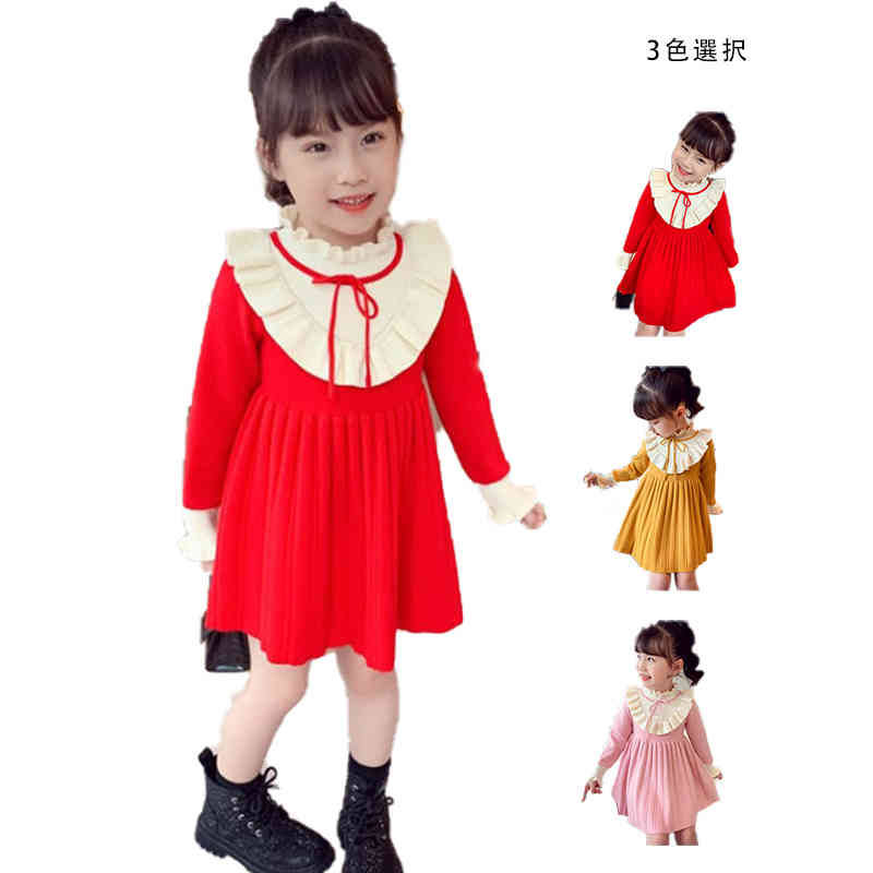 ワンピース キッズ 女の子 プリーツワンピース ロングワンピース フリルワンピース おしゃれワンピース 丸襟 リボンワンピース 長袖 無地 シンプル カジュアル おしゃれ 送料無料 子供服 かわいい フォーマルワンピース おでかけ