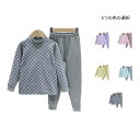 キッズ パジャマ 秋冬 下着 肌着 ルームパジャマ 長袖 送料無料 子供パジャマ インナーウエア ジュニア セットアップ ルームウェア 上下セット 子供服 長ズボン 男の子 女の子 男児 女児 おでかけ