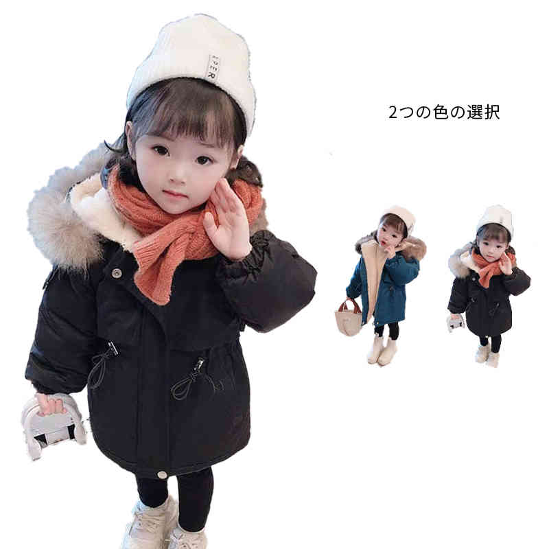パーカー フード付き ジャケット キッズ 秋冬 里起毛ジャケット 女の子 ブルゾン トップス 子供服 防風(fēng) コート アウター カジュアル お灑落 ガールズ アウター 無地 シンプル カジュアル ジュニア 送料無料 丸襟 フード付き おでかけ
