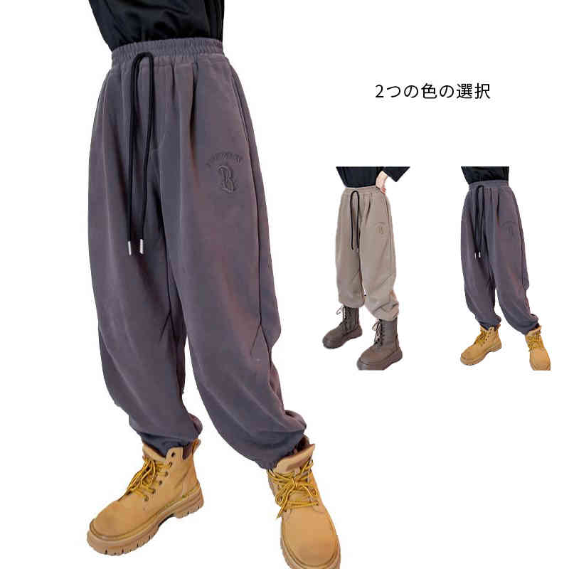 Long-Trousers, Trousers - ジョガーパンツ キッズ 秋冬 ロングパンツ カジュアルパンツ 長ズボン ボトムス 無地 シンプル 男の子 男児 ボーイズ 女の子 女児 ガールズ 子供服 ジュニア スポーツパンツ 送料無料