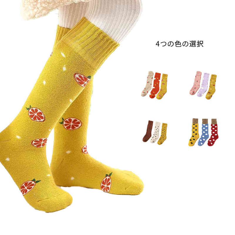 暖かい靴下 キッズ 秋冬 ベビーハイソックス 子供 3足セット ソックス 防寒 女の子 ニーハイソックス あったか 女児 新生児 赤ちゃん お出かけ 外出 可愛い おしゃれ 送料無料 かわいいのサムネイル