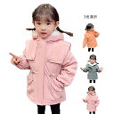 フード付きコート 女の子 キッズ 秋冬 子供服 ジャケット アウター 中綿コート ロングコート 防寒 子供コート ロング丈 フード付き ジュニア 暖かい コート...