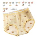 リボンショーツ キッズ 下着 学生ショーツ リボン付き フリルショーツ かわいい ハイウエスト 三点セット 子供下着 ペチパンツ 肌着 安全パンツ 短パン ショ...