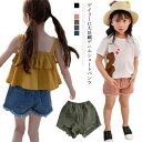 デニム ショートパンツ キッズ 子供服 女の子 デニム ショートパンツ ウエストゴム ガールズ ジュニア カットオフデニム フリンジデニム カジュアル 夏 送料無料