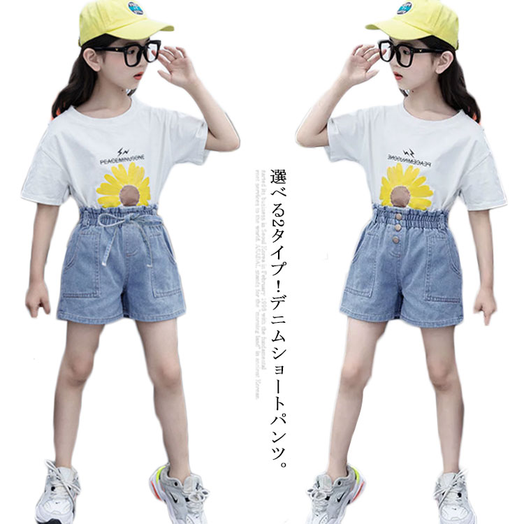 デニムショートパンツ キッズ デニム ショートパンツ 女の子 ボトムス 夏 パンツ ズボン 子供服 ジュニア 可愛い おしゃれ 通学 通園 普段着 送料無料 ブルー 100cm 110cm 120cm 130cm 140cm 150cm 160cm