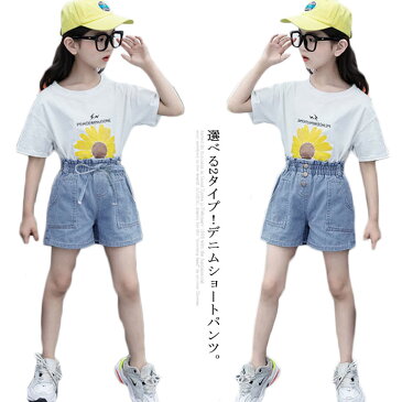 デニムショートパンツ キッズ デニム ショートパンツ 女の子 ボトムス 夏 パンツ ズボン 子供服 ジュニア 可愛い おしゃれ 通学 通園 普段着 送料無料 ブルー 100cm 110cm 120cm 130cm 140cm 150cm 160cm