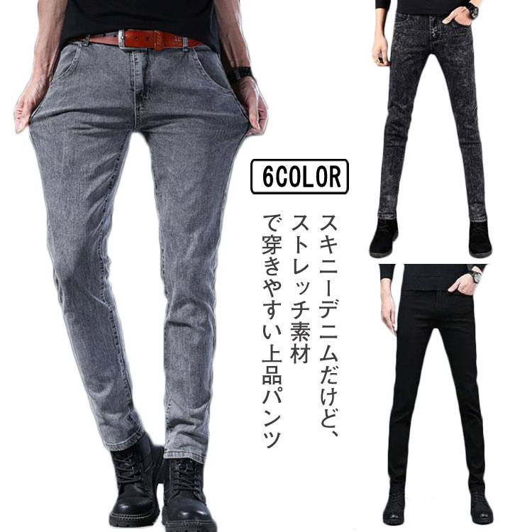 楽天FRONT FASHIONチノパン メンズ スキニーパンツ パンツ スリムパンツ ジョガーパンツ ボトムス ゴルフパンツ スリム ストレッチ アンクルパンツ ジーパン デニム ジーンズ テーパードパンツ ズボン 大きいサイズ おしゃれ メンズファッション 細身 春 夏 夏物 夏服 送料無料