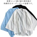 甚平 綿 レディース 七分袖 じんべい 透け感 半袖 uvカット 紫外線対策 冷房対策 浴衣 花火大会 夏祭り 春 夏 パジャマ 前開き おしゃれ 和服 ルームウエア 部屋着 薄手 吸水 速乾 通気性 かわいい 送料無料