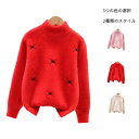 子供服 ニットセーター キッズ 春 秋冬 ニットトップス セーター 女の子 トップス ニット 長袖 インナーセーター カジュアルセーター おしゃれ かわいい 暖かいセーター シンプル カジュアル おしゃれ 送料無料 インナーウエア