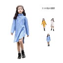 ニットワンピース キッズ ハイネックワンピース ロングワンピース 子供服 無地 丸襟 ストレートワンピース ハイネック ニット 長袖ワンピース 女の子 ワンピ スリット入り シンプル オシャレ 送料無料 おでかけ