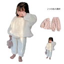 キッズ パジャマ 秋冬 ゆったり パジャマ 子供パジャマ 上下セット 女の子 ベビー服 キッズパジャマ 長袖 寝間着 ナイトウェア ジュニア あったかパジャマ 可愛い 2点セット ゆったり ロングパンツ セットアップ 送料無料 ルームパジャマ