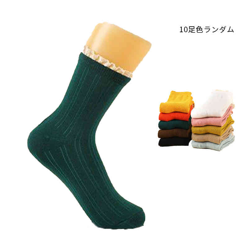 楽天FRONT FASHION靴下 春秋 ソックス クルー丈 10足セット クルーソックス レースソックス 無地 女性用ソックス 春 秋 冬 蒸れない 保温 女性靴下 暖かい 室内 スーポツ シンプル カジュアル フリルソックス 可愛い おしゃれ スニーカーソックス 送料無料