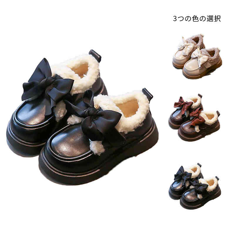 キッズ シューズ レザーシューズ PUシューズ レザー リボンシューズ ぺたんこ 裏起毛シューズ 女の子 フォーマルシューズ こども靴 女の子 フォーマル靴 履きやすい シンプル カジュアル シューズ 送料無料