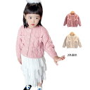 セーター キッズ 春秋 子供セーター ニット セーター リボン セーター レース付き ジュニア 女の子 長袖 ニット おしゃれセーター トップス 暖かい セータ...