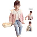 ニット カーディガン キッズ 春 秋 ゆったり vネック カーディガン ショートカーディガン 女の子 子供服 カジュアルカーディガン シンプル カジュアル おでかけ 無地 送料無料 ニットカーディ ニット おしゃれ Vネックカーディガン 長袖 ニットセーター ジュニアトップス