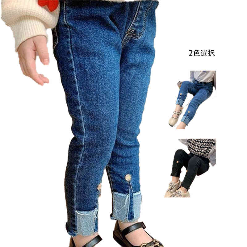 デニムパンツ キッズ 女の子 春秋 ロングデニムパンツ ロングパンツ カジュアルパンツ パンツ デニム ロング丈 スリット入り パンツ ボトムス 無地 シンプル カジュアル ジュニア 送料無料 おでかけ ウエストゴム