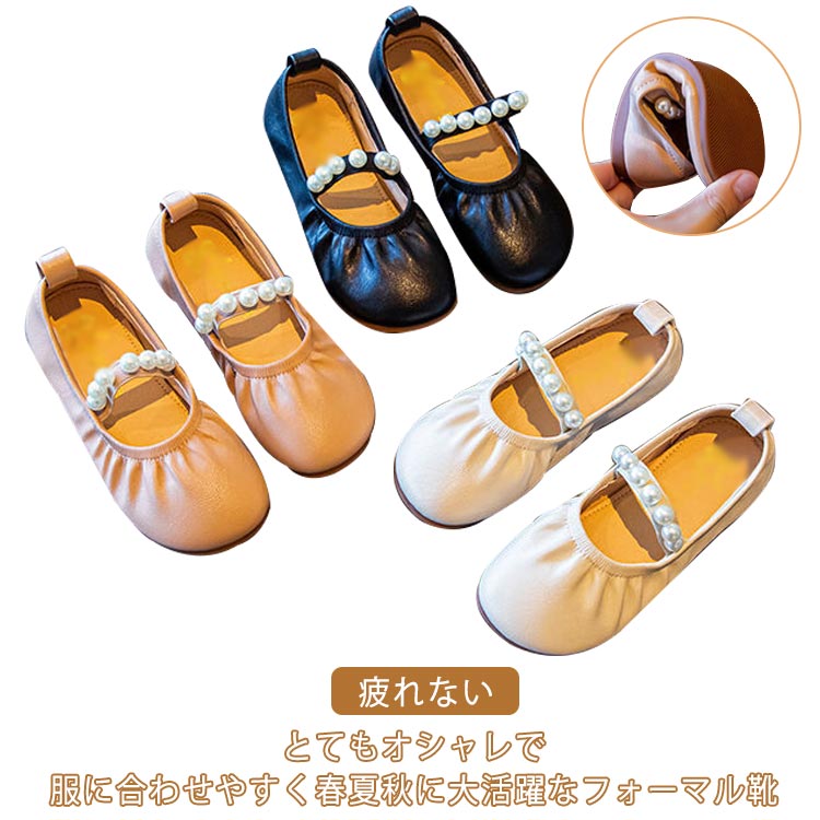 パンプス アウトレット キッズ フォーマルシューズ キッズシューズ ダンスシューズ 子供靴 女の子 子供..
