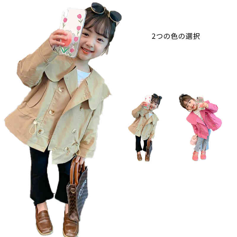 折襟ジャケット キッズ 春秋 ショート丈 おしゃれジャケット ジャケット 女の子 フリルジャケット 折襟 長袖 アウター 無地 シンプル カジュアル おしゃれ 送料無料 おでかけ