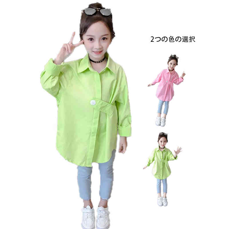 ロングシャツ キッズ 春秋 折襟シャツ シャツブラウス 長袖 おしゃれブラウス 女の子 フォーマルブラウス 子供服 ブラウス シャツ シンプル カジュアル おしゃれ 送料無料 おでかけ アウター