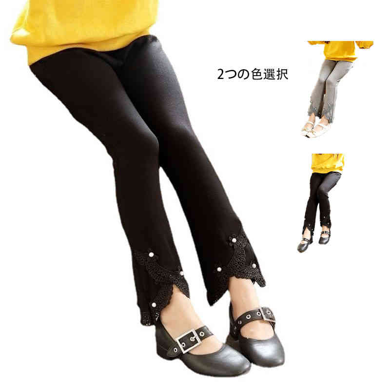 楽天FRONT FASHIONレギンス キッズ フレアパンツ 春秋 インナーパンツ おしゃれパンツ インナーウエア ロングパンツ ロング丈 無地 シンプル カジュアル おしゃれ 送料無料 おでかけ スタイル 子供服 ボトムス 子供パンツ
