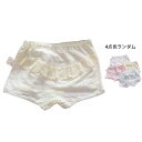 ショーツ キッズ 春夏秋 女児 4点セット 子供ショーツ レースショーツ ボクサーパンツ レース付き おしゃれショーツ 女の子 フリル ショートパンツ レース ...