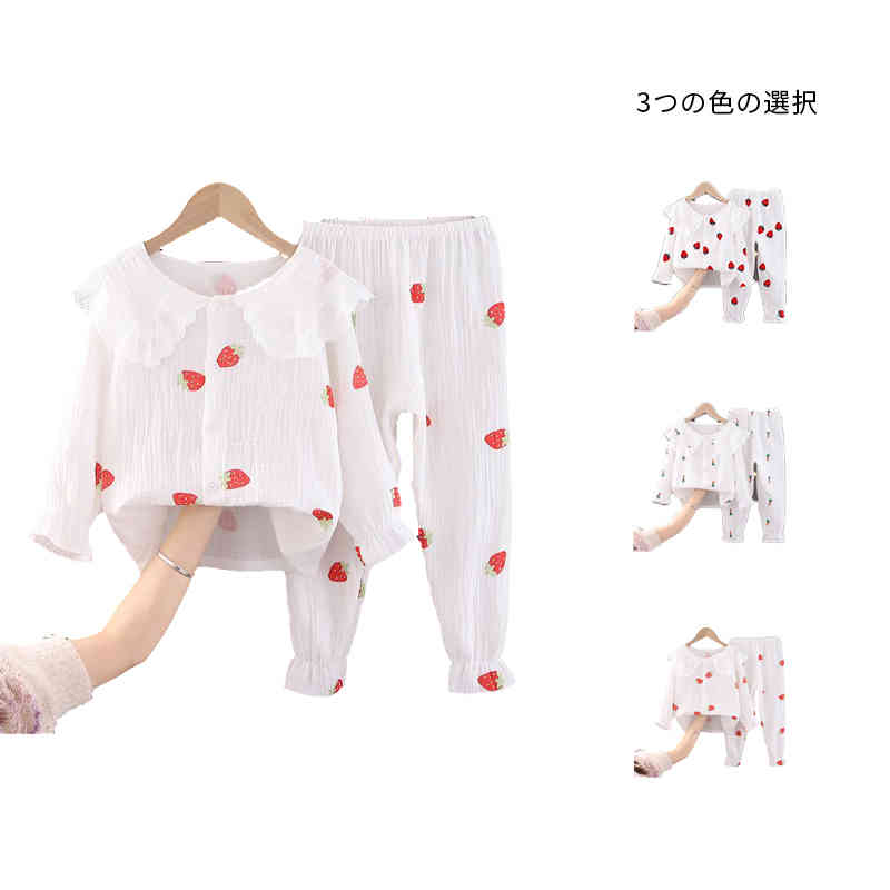 パジャマ キッズ 女の子 折襟パジャマ ルームパジャマ おしゃれパジャマ 長袖 春夏秋 前開き かわいい 子供パジャマ 二点セット セットアップ 上下セット ジュニア ガールズ ロングパンツ フリルパンツ おしゃれ カジュアル シンプル 子供服 送料無料