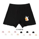 インナーパンツ キッズ 兎ショーツ 2点セット ボクサーパンツ インナーウエア かわいい おしゃれショーツ ショーツ ペチパンツ ボトムス 通気性 ショートパン...
