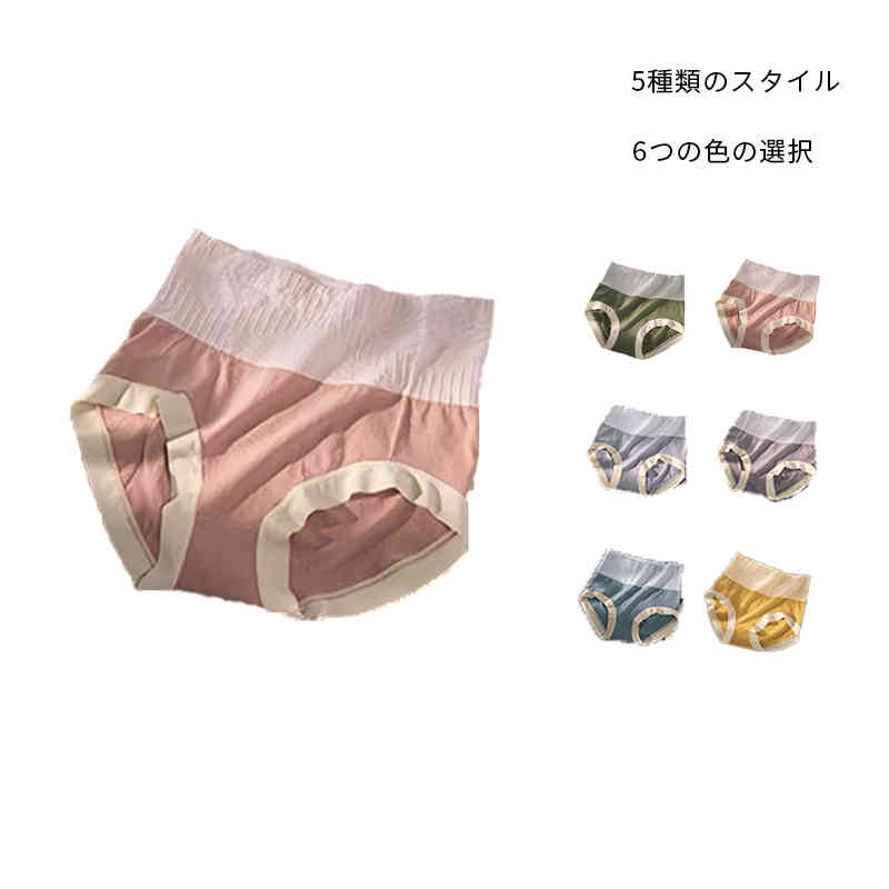 ショーツ レディース 下着 二点セット きれいめ セクシー ハイウエストショーツ ストレッチ 通気性 肌着 インナーパンツ 大きサイズ ショートパンツ インナー...