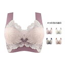 ノンワイヤー ブラジャー レディース 胸を小さく見せるブラ 小さく見せるブラジャー 胸が小さく見えるブラ 花柄 レースブラジャー ブラ 脇高 脇肉 背中 かわい...