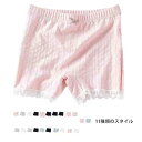 ショートパンツ 二点セット キッズ 春夏秋 インナーパンツ ウエストゴム ショーツ 送料無料 安全パンツ 下着 子供用 ペチパンツ 見せパン 女の子 インナーウ...