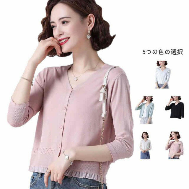 ニットカーディガン 春夏 七分袖 カーディガン レディース UVカット かわいい トップス カットソー ス..