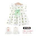 送料無料 ワンピース キッズ 子供服 ベビー服 ノースリーブ ラウンドネック 子供 こども ベビー リボン フレア コットン 綿 可愛い かわいい カジュアル ...