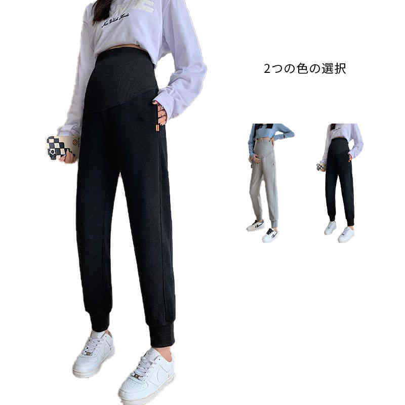 マタニティテーパードパンツ レディース 春秋 マタニティパンツ マタニティロングパンツ ストレッチ 産前 産後 臨月 妊娠 出産 フォーマルパンツ オフィス カジュアルパンツ 普段使い スポーツパンツ 着痩せ ウエストゴム スポーツパンツ