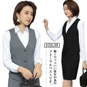 ベスト レディース 単品 オフィス 制服 スーツベスト 事務服ベスト 女性用 3つボタン お洒落 着痩せ 面接 大きいサイズ 洗える ビジネス 送料無料