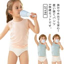 使い捨てパンツ 子供ショーツ 5枚組 下着 女の子 男の子 使い捨てショーツ キッズ ジュニア ベビー 旅行用 コットン 女児 男児 修学旅行 保育園 入学 通...