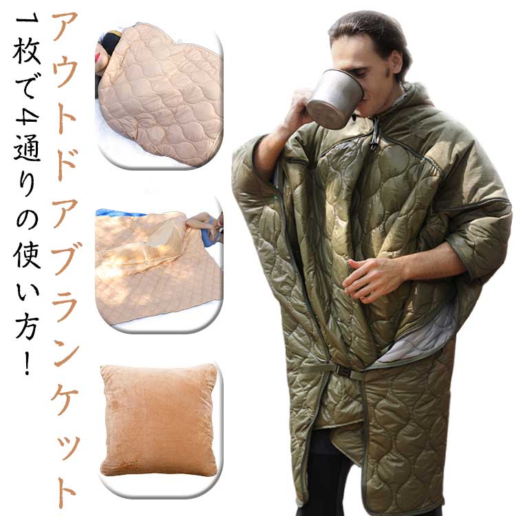 楽天市場】outdoor ポンチョ(寝袋・シュラフ|アウトドア用寝具 楽天市場】outdoor ポンチョ(寝袋・シュラフ|アウトドア用寝具