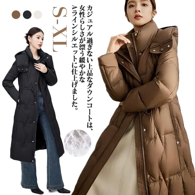 ダウンコート ダウンジャケット レディース ロングコート ウエストシェイプ ベンチコート ロング丈 ハイネック 着ぶくれにくい 立ち襟 ジップアップ フード付き 防風 暖かい 冬 アウター フェミニン おしゃれ 大人 きれいめ 通勤