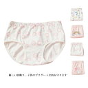 キッズ パンツ 下着 女の子 インナー パンツ 3枚セット 女の子 送料無料 女児ショーツ 子供 下着 ショーツ 中学生 女子 インナー ジュニア 女児 かわい...