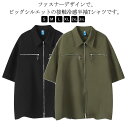 半袖シャツ ジップシャツ 吸汗速乾 Tシャツ メンズ ポロシャツ レディース パーカー 前開き ファスナー ジップアップ レイヤード 重ね着 柔らかい 薄手 涼...