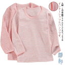 子供服 トップス 女の子 長袖 パンツ 子供服 トップス キッズ 110 クールネック 男の子 インナーシャツ Tシャツ 無地 薄手 丸首 春夏秋 肌着 インナ...