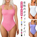 タンクトップ ジャンプスーツ 女性 可愛い レオタード風 レディース トップス リブ柄 ボディースーツ sexy バック開き カジュアル お出掛け お洒落 着回し