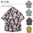 トップス ボタニカル アロハ 衣装 アロハシャツ 半袖 羽織り 花柄 メンズ トップス 夏 全20柄 夏 シャツ トップス ダンス 半袖 ヒップホップ コスチュ...
