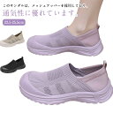 疲れにくい クロッグサンダル メッシュ 歩きやすい サンダル メンズ 軽量 レディース サボサンダル かかとなし スリッポン おしゃれ 厚底 軽い 蒸れにくい ...