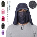 メンズ 帽子 キャップ UVカット 農作業 55-60cm サファリーハット 紫外線対策 帽子 レディース 釣り 日よけ アドベンチャーハット 首ガード 折りたたみ 通気性 ランニング 日よけ 母の日 父の日 プレゼント