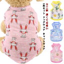 犬 ドッグウェア 犬服 ペット服 猫 メッシュ 犬の服 犬用ウェア Tシャツ 猫用ウェア 猫服 猫の服 ノースリーブ キャットウェア ペット用品 ペットウェア ...