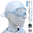 水泳 ゴーグル スイミングゴーグル 2点セット スイミングキャップ付き UVカット 大きなフレーム 透明レンズ 水泳装置 水泳ミラー 水中メガネ プール 水泳 ...